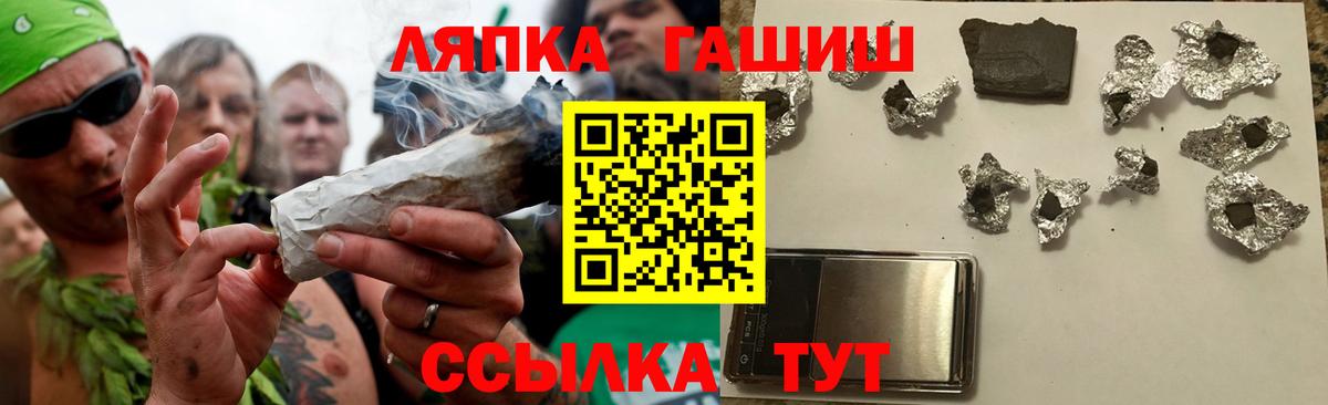 Гашиш гашик Михайловка