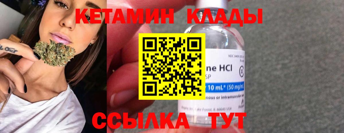 Михайловка  ГАШИШ  Марихуана  Вход с VPN  Меф   LSD-25 