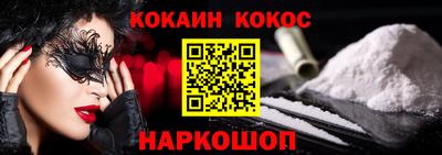 2c-b Бузулук
