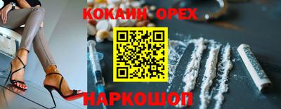 мяу мяу кристалл Будённовск