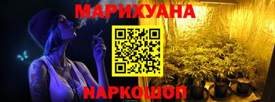 бутик Заволжье