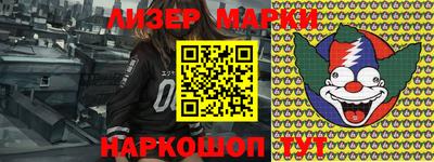 2c-b Бузулук
