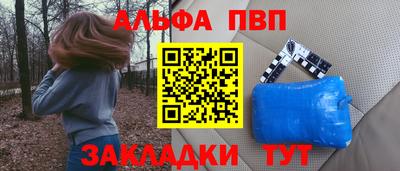 мяу мяу кристалл Будённовск