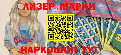 2c-b Бузулук