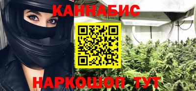мяу мяу кристалл Будённовск