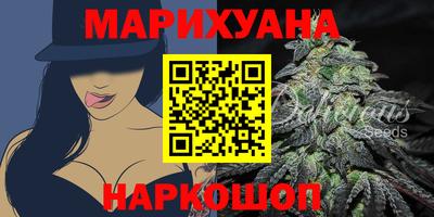 мяу мяу кристалл Будённовск