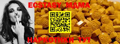 MDMA Premium VHQ Бугуруслан