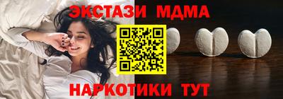 MDMA Premium VHQ Бугуруслан