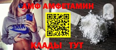 мяу мяу кристалл Будённовск