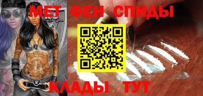 мяу мяу кристалл Будённовск