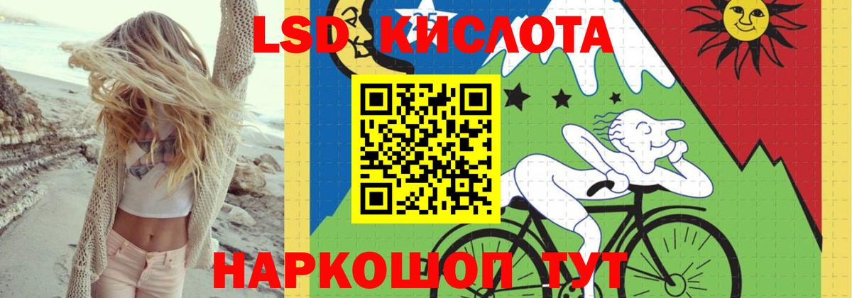 LSD-25 экстази ecstasy Михайловка