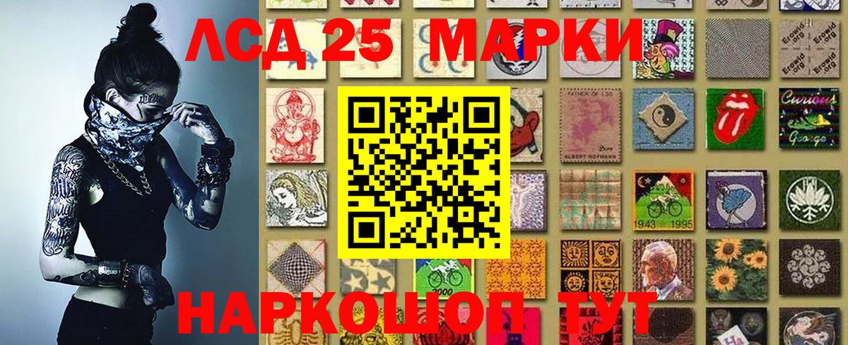 Михайловка  Наркотические марки 1,5мг  Наркотические марки 1,5мг  Вход с VPN 