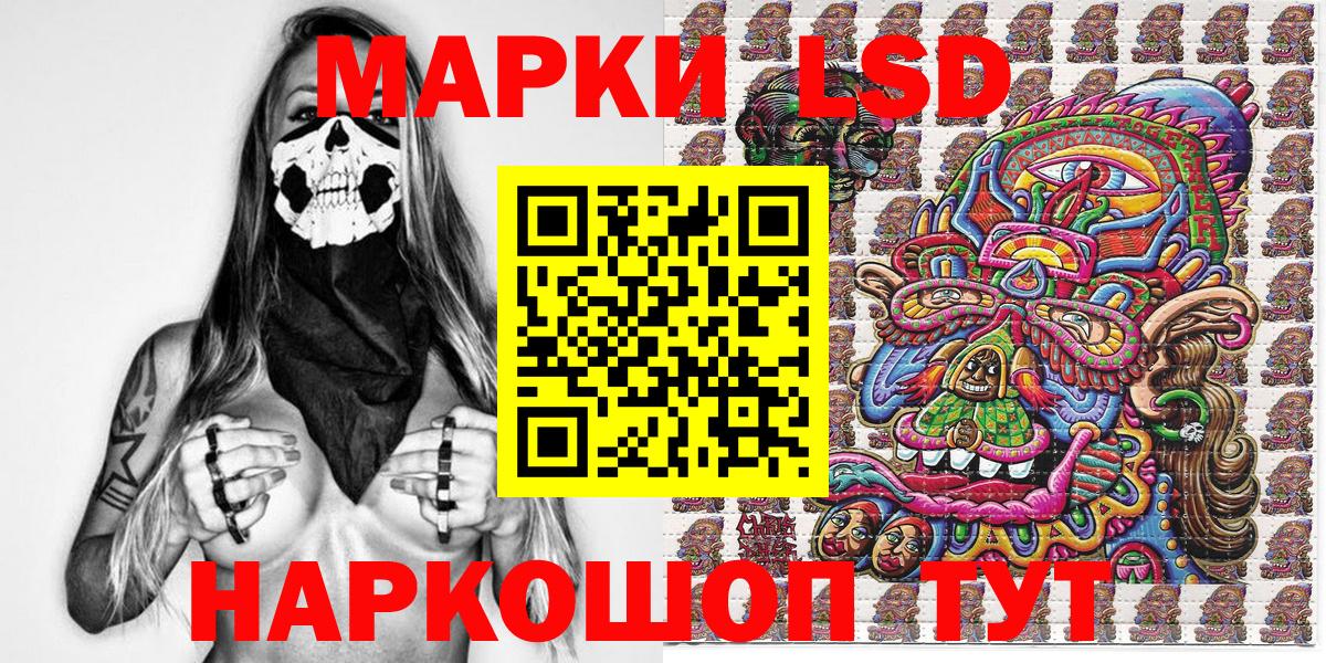 Марки NBOMe 1,8мг Михайловка