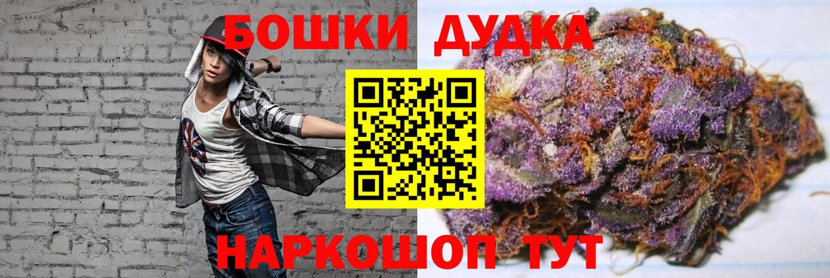Бошки марихуана White Widow Михайловка