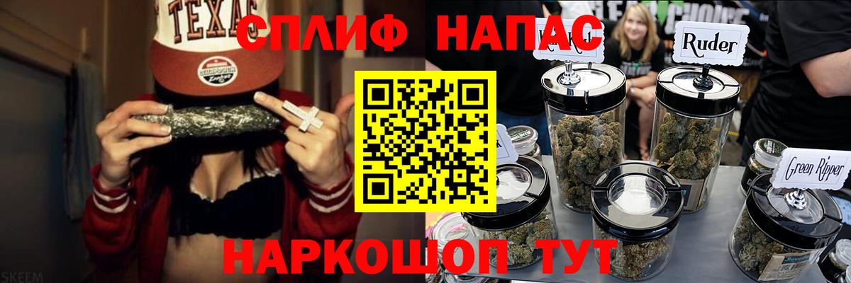 Бошки марихуана AK-47  Каннабис Bruce Banner  Вход с VPN  Михайловка 